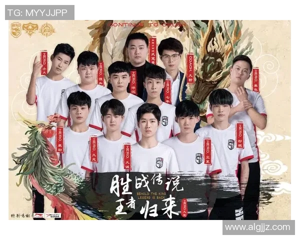 FPX逆袭之路：王者荣耀赛场上的奋斗与荣耀纪实