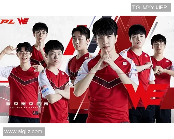 WE战队实力之争引发热议电竞圈的英雄联盟新风潮