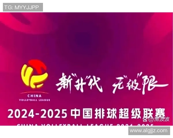 杭州排球队荣登全国排球技术排行榜第三名引发热议